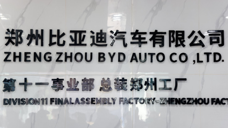 Pabrik BYD di Zhengzhou, Fasilitas Manufaktur Terbesar dan Terbaru