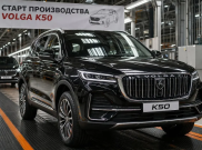 Merek Legendaris Volga Bangkit, Luncurkan Sedan C50 dan SUV K50 Berbasis Geely