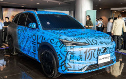 Proton Gandeng Geely Hadirkan Mobil Listrik eMas 7