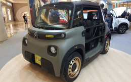 Profil Citroen My Ami Buggy