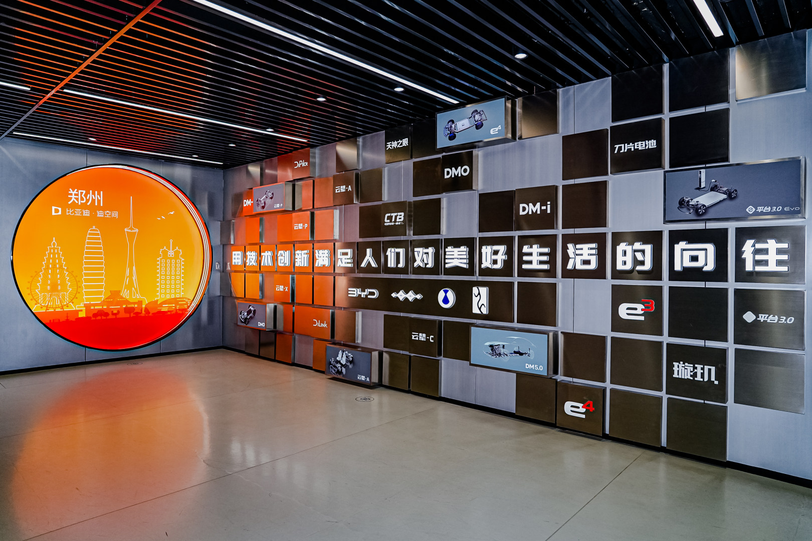 Berkunjung ke BYD Di-Space Zhengzhou, Museum Sains tentang NEV