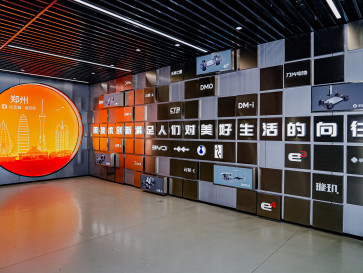 Berkunjung ke BYD Di-Space Zhengzhou, Museum Sains tentang NEV