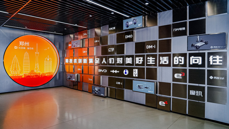 Berkunjung ke BYD Di-Space Zhengzhou, Museum Sains tentang NEV