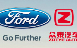 Demi Mobil Listrik, Ford Buat Perusahaan Patungan dengan Zotye