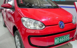 VW UP Abal-abal Muncul di China