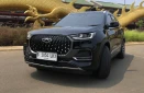 Chery