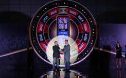 Daftar Pemenang Auto Bild V-Kool Indonesia Award 2016